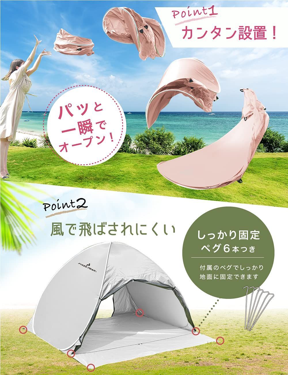 即日発送】キッズテント テント サンシェード 【一瞬でパッと広がる 
