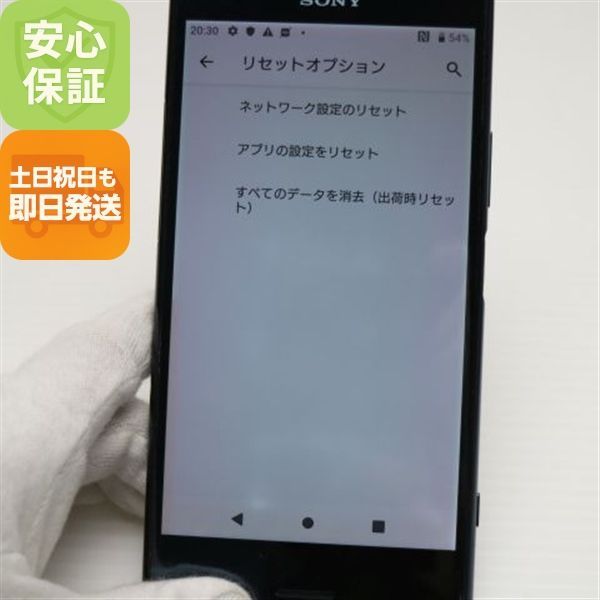 良品中古 SO-04J Xperia XZ Premium ブラック 即日発送 スマホ