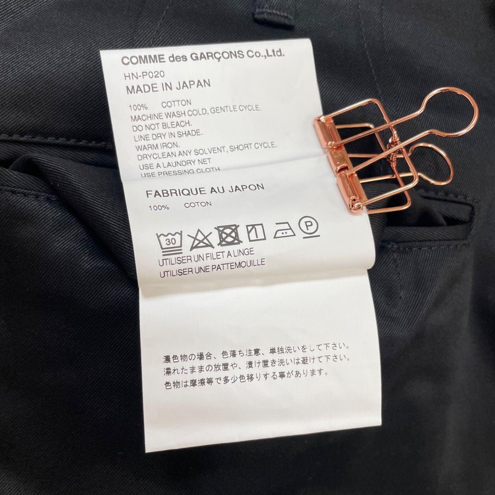 定価39,600円 COMME des GARCONS HOMME 3タックチノパン PANTS パンツ 