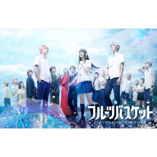 BD | 趣味教養 | 舞台フルーツバスケット Blu-ray 本編ディスク 特典ディスク