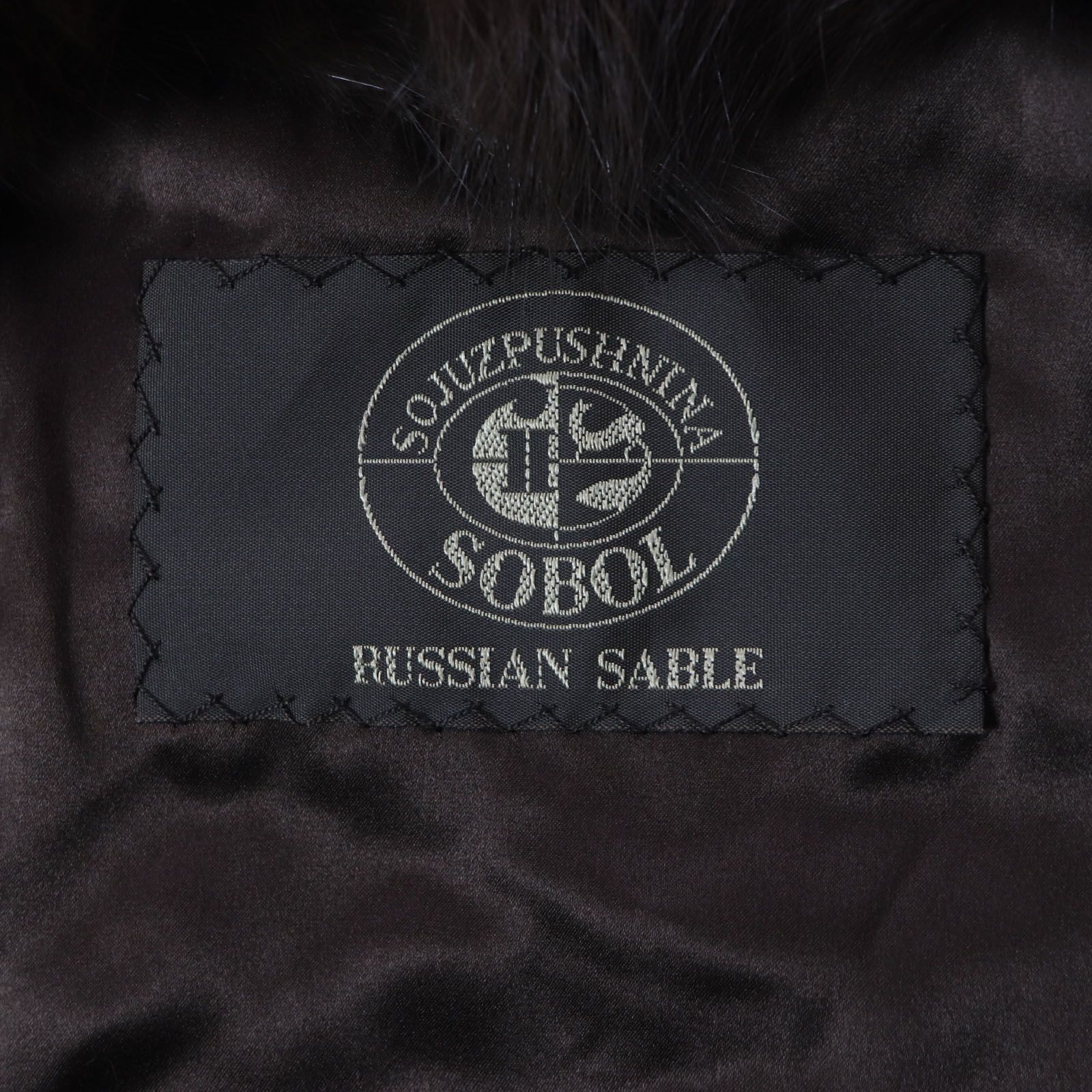 SOBOL