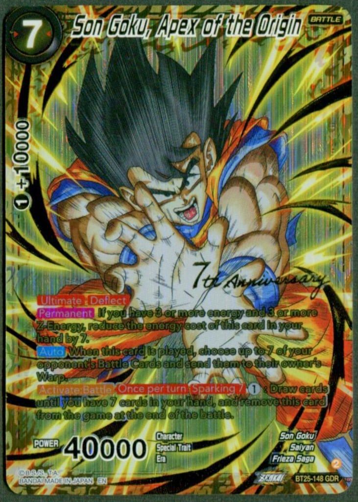 バンダイ 海外版ドラゴンボール超CARDGAME DB超 BT25 Son Goku, Apex