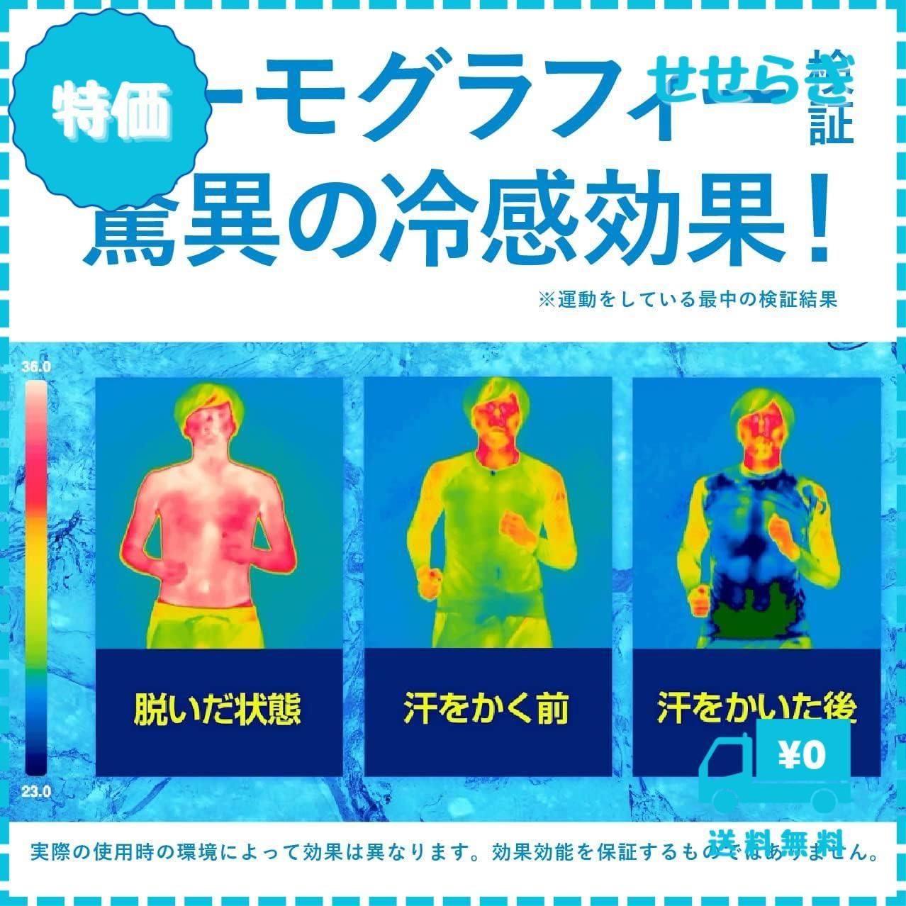 氷撃