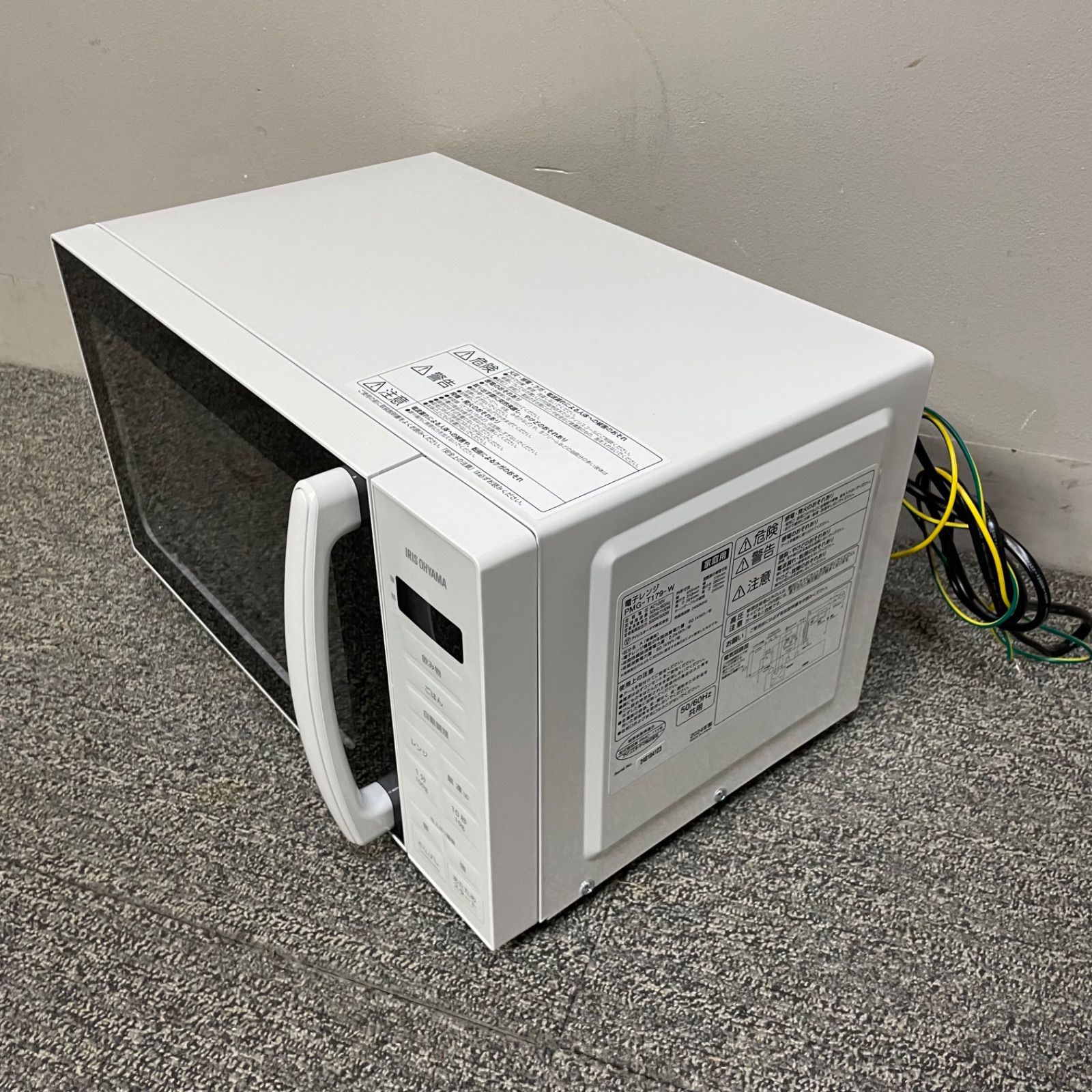 ♭ IRISOHYAMA 電子レンジ 2024年製 PMG-T179-W 取扱説明書付き 