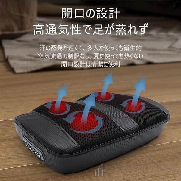 足裏振動マッサージ器