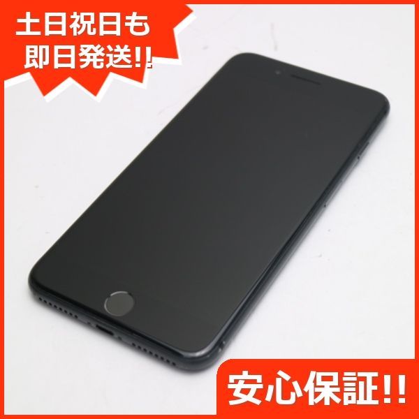 美品 SIMフリー iPhone8 PLUS 64GB スペースグレイ ブラック 即日発送 