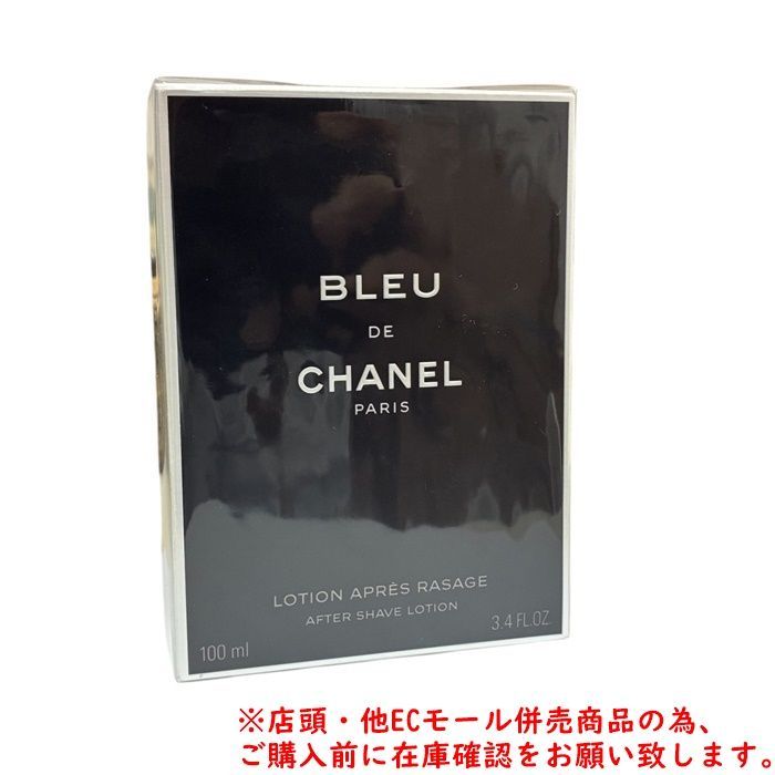 BLUE DE CHANEL アフターシェイブローションN　新品未開封 ブルー ドゥ シャネル アフターシェイヴ ローション N - 100 ml