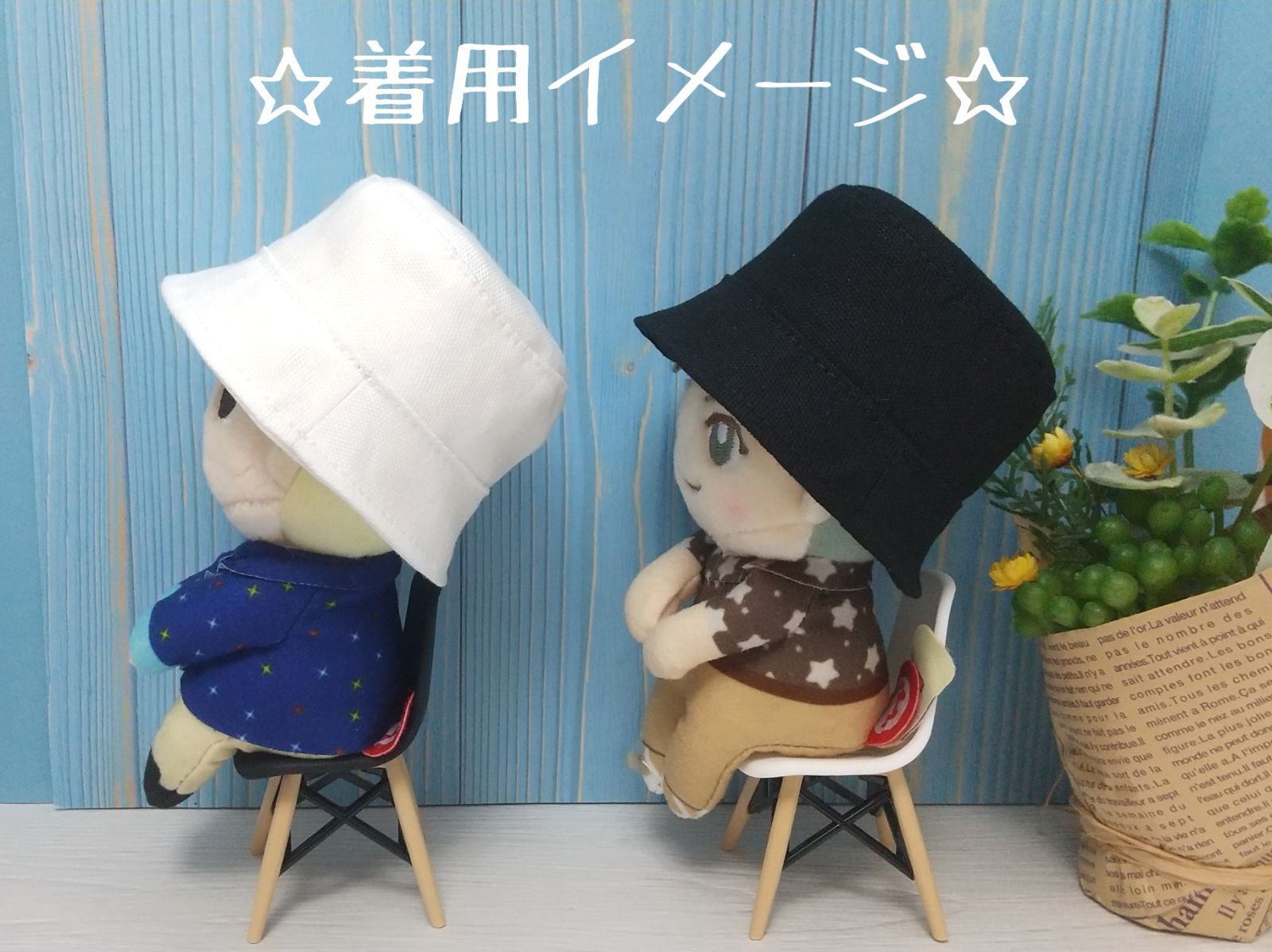 オーダーストップ中  ちょっこりさん 用 帽子 オーダーストップ中 ちょっこりさん 用 帽子 【公式通販】