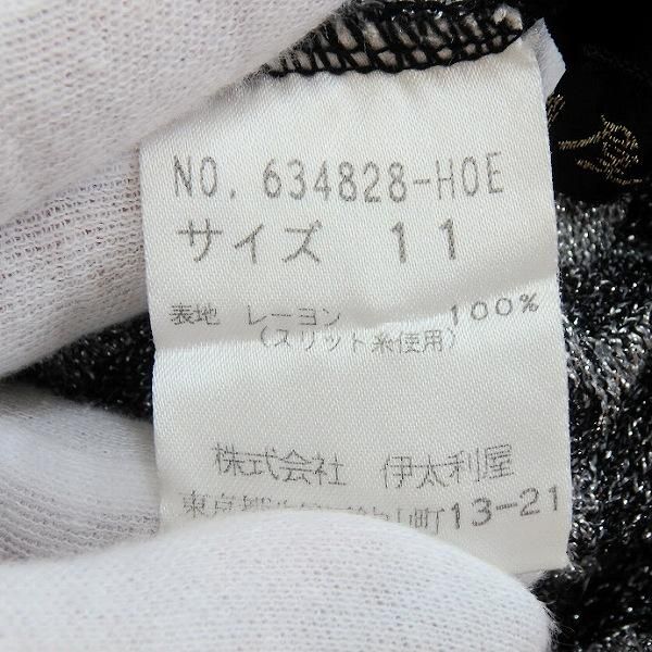 anc GKITALIYA 伊太利屋 カーディガン 11 グレー シルバー ニット ラメ