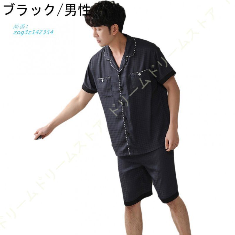 パジャマ レディース