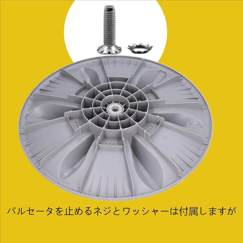 SANEI(旧社名:三栄水栓製作所)洗濯機用防振かさ上げ台 高さ調整6cm