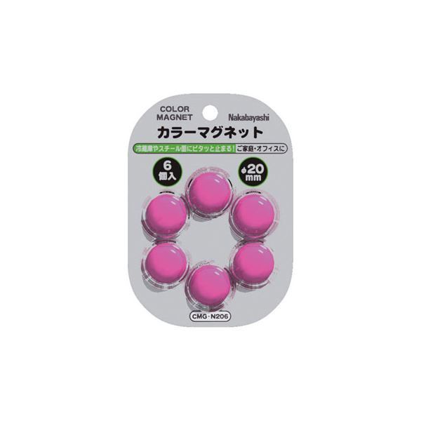 (業務用セット) カラーマグネット φ20mm*6個 ピンク CMG-N206P