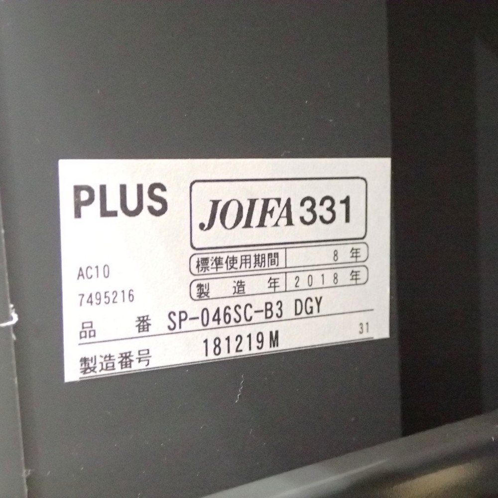 プラス PLUS LEED 3段ワゴン 鍵無 SP-046SC-B3 ダークグレー 収納ワゴン デスクワゴン サイドキャビネット 袖机 EG18998 オフィス家具 MARWIL-DEMENAGEMENTS_CH