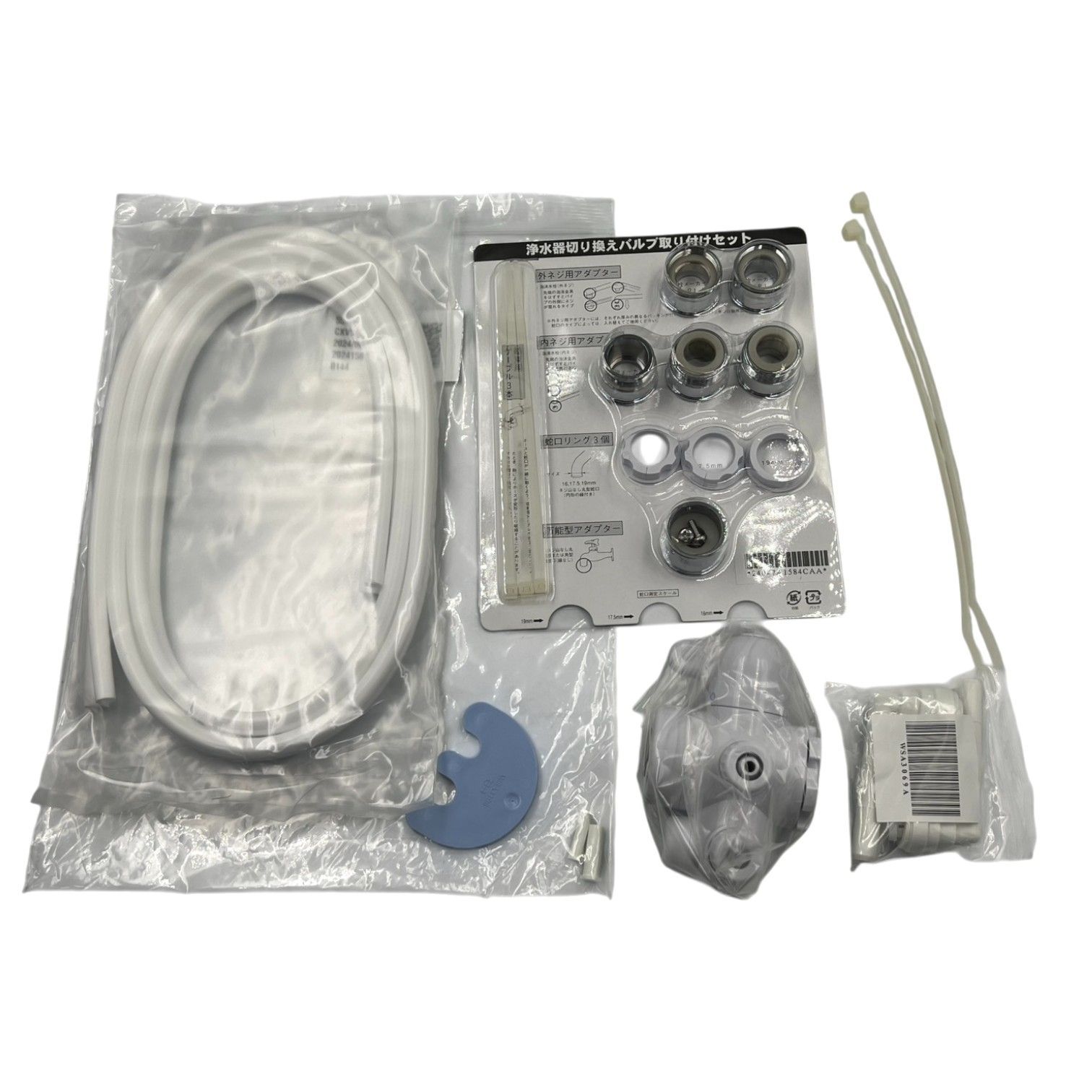 ♥ Amway eSpring 浄水器II 2025年製 アムウェイ