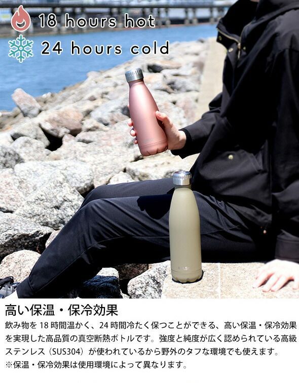 水筒 タンブラー