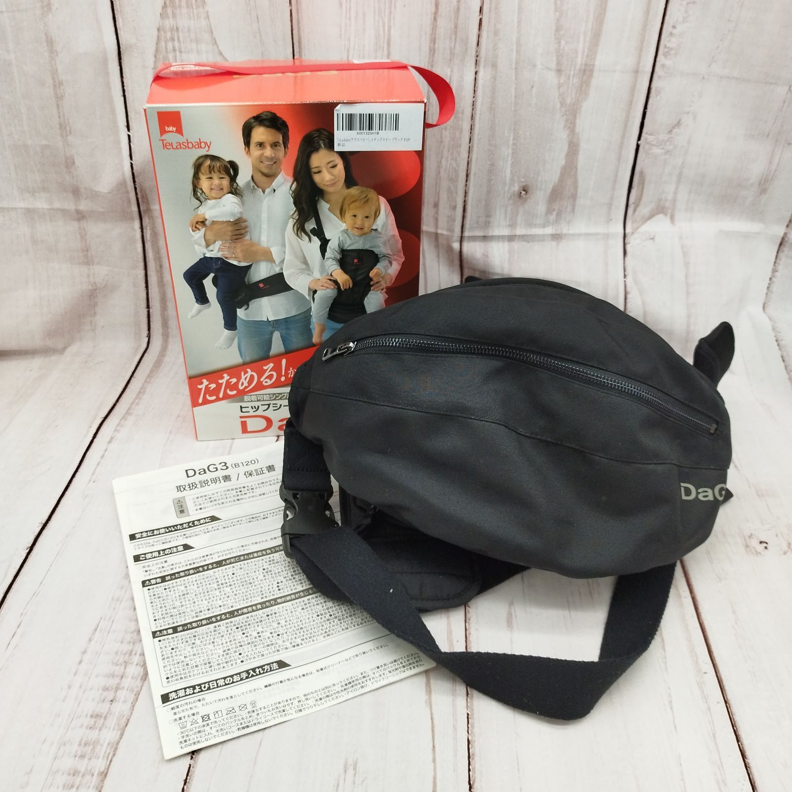 zc33s スイフトスポーツ 成約特典キーケース 非売品 スイフト