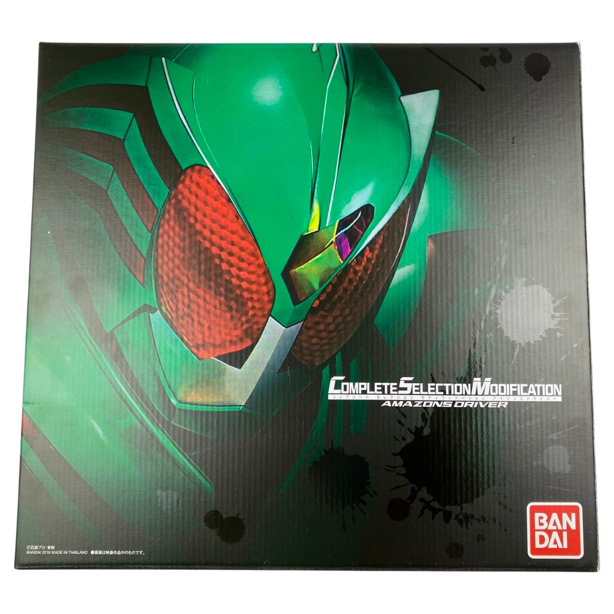 BANDAI バンダイ 仮面ライダーアマゾンズ CSM アマゾンズドライバー