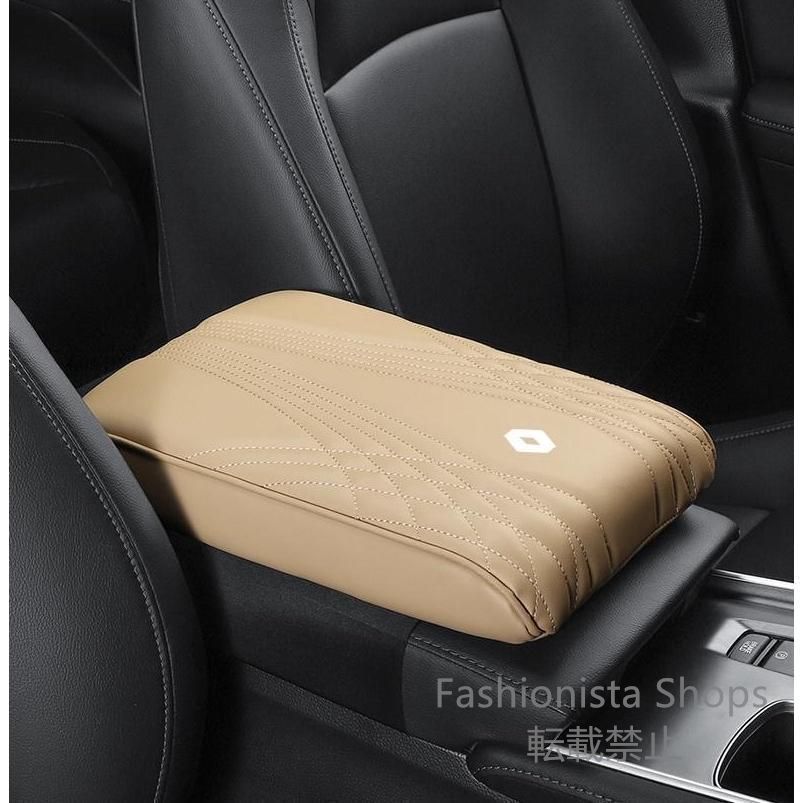 【新品未使用】ルノー RENAULTベージュアームレストマット コンソールボックスパッド 形状記憶 肘置きカバー 収納ボックスマット 革製 高めパッド asd cp157