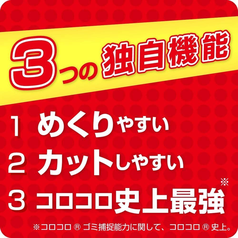 送料無料】ニトムズ コロコロ スペアテープ ハイグレードSC強接着