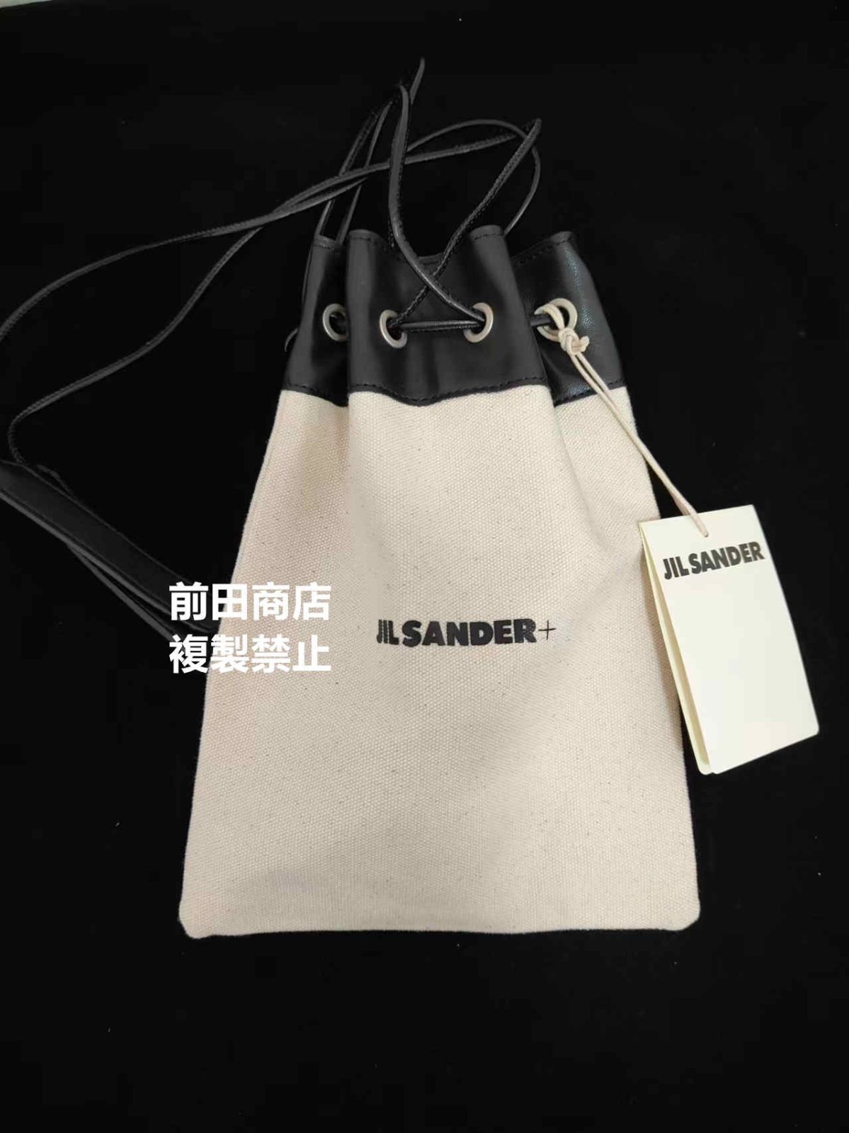 JIL SANDER ジルサンダー ロゴ 巾着 キャンバスショルダーバッグ 巾着バッグ ドローストリング  ショルダーバッグ ポシェット