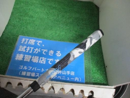 スチール フレックスその他