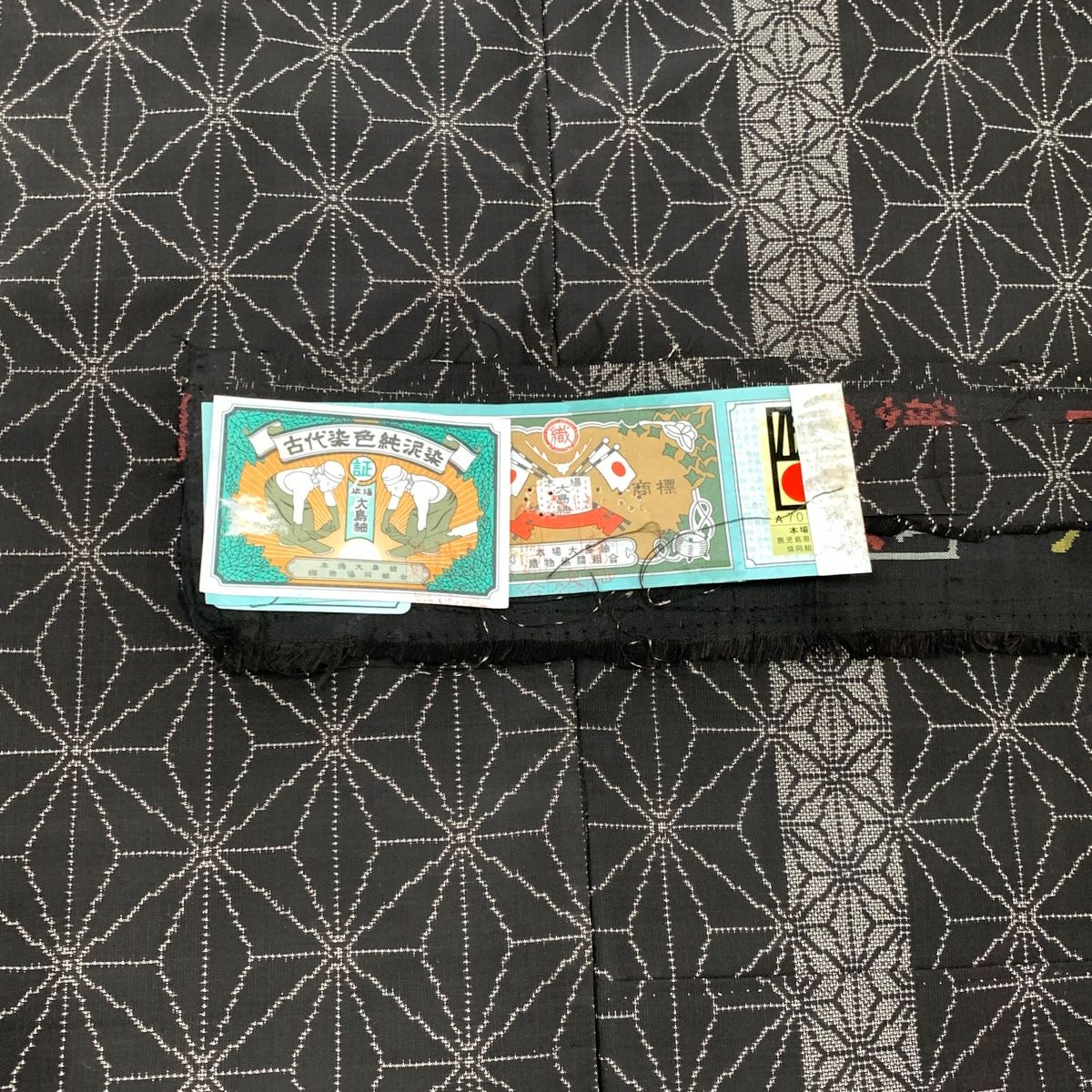 身丈171cm 裄丈65cm