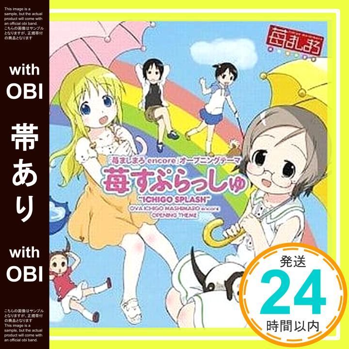 ましまろ レコード ファーストアルバムましまろ ましまろ商品