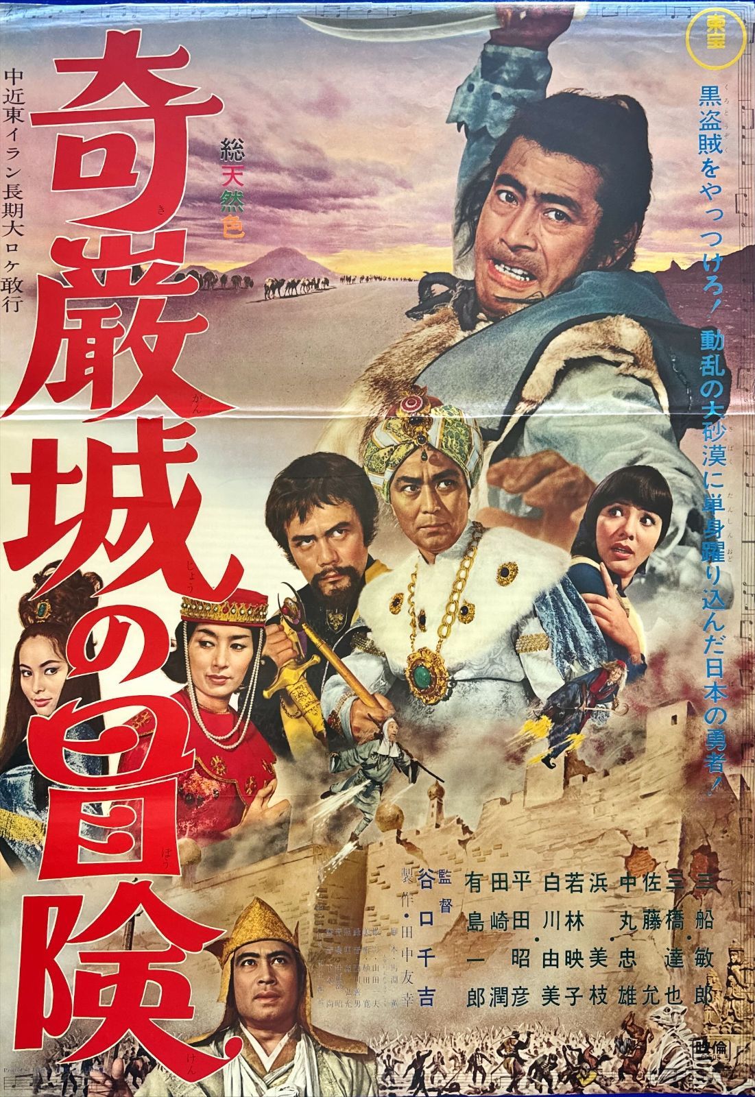 映画オリジナルB2判ポスター pq06118