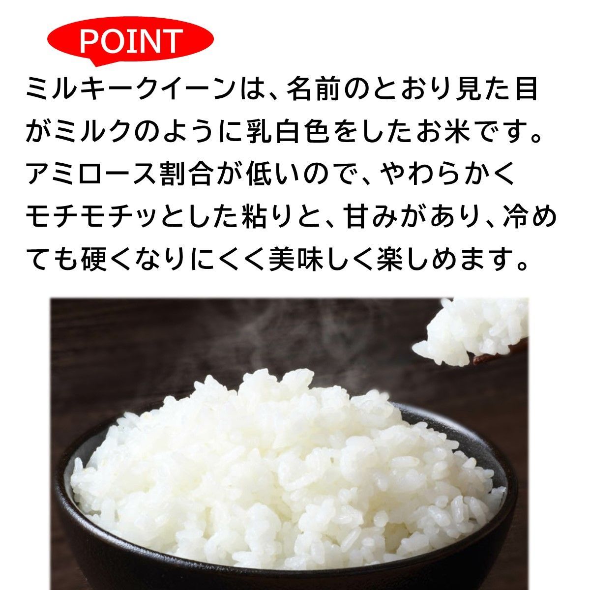 メルカリショップ]おんじ屋のミルキークイーン 三重県産 30kg 減農薬