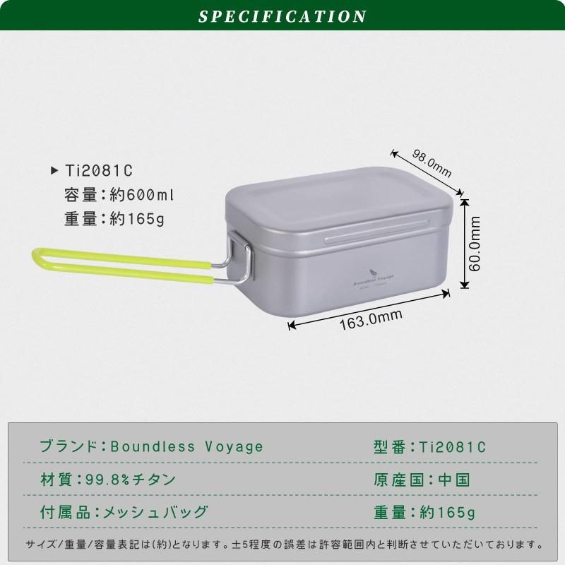 調理器具 軽量化