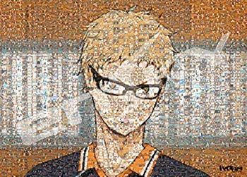 未使用・未開封品) お買い得品 300ピース ジグソーパズル ハイキュー