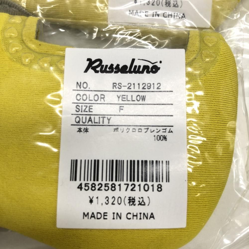 ラッセルノ アイアンカバー8点セット