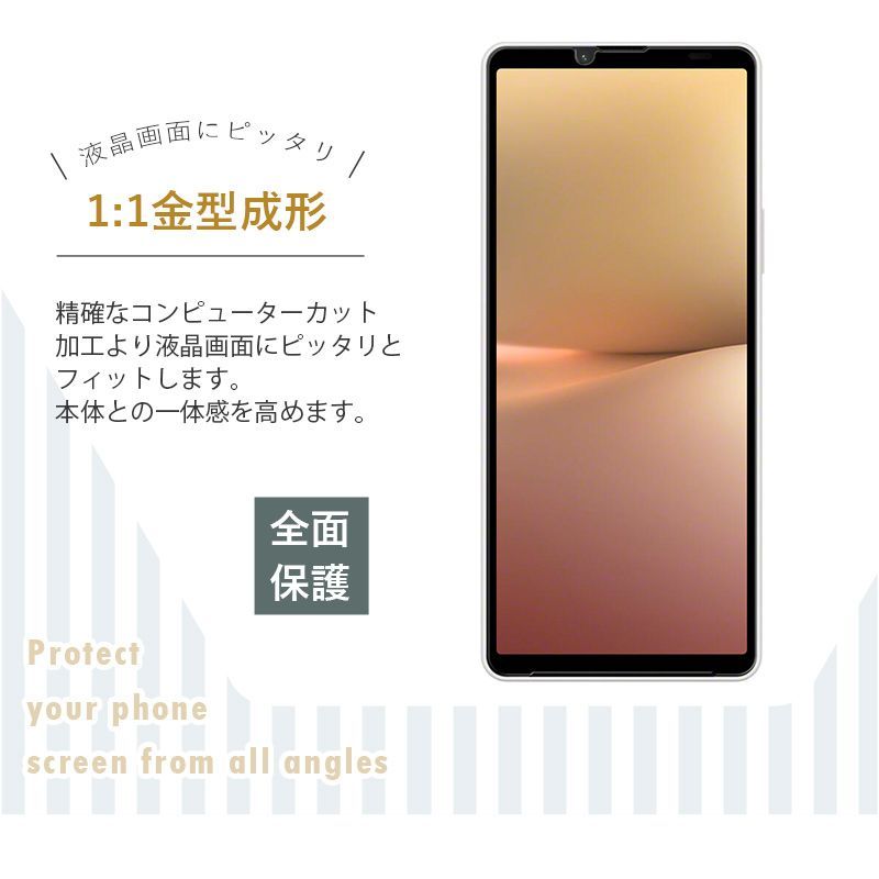 【2枚セット】Xperia 10 V SOG11/SO-52D 強化ガラス保護フィルム SOG11 au 液晶保護 ガラスフィルム 傷防止 SO-52D docomo スクリーン保護シート 硬度9H 耐衝撃 3D全面保護 0.3mm 薄型