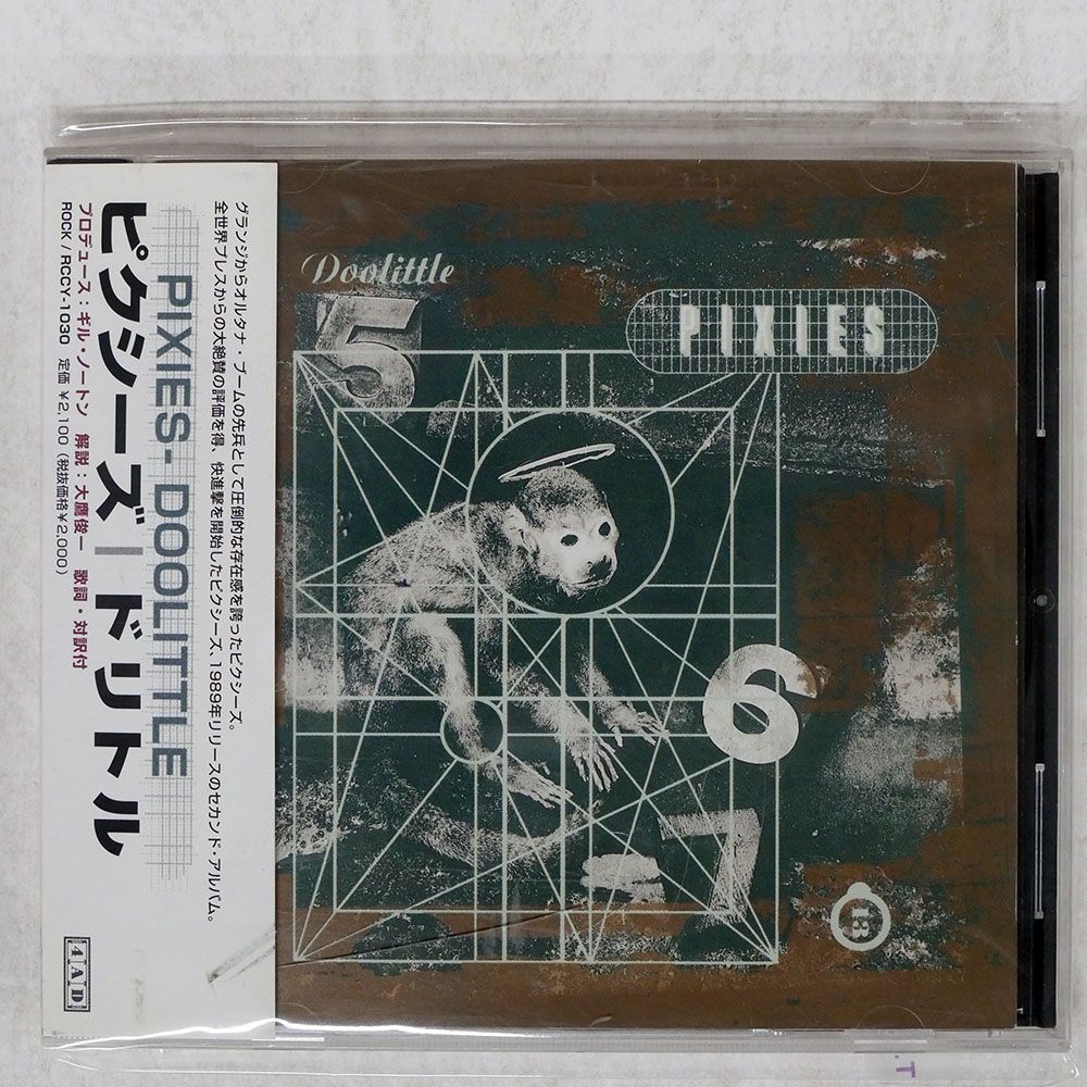 帯 国内盤 PIXIES/DOOLITTLE/ROCK RCCY1030 CD □ - メルカリ