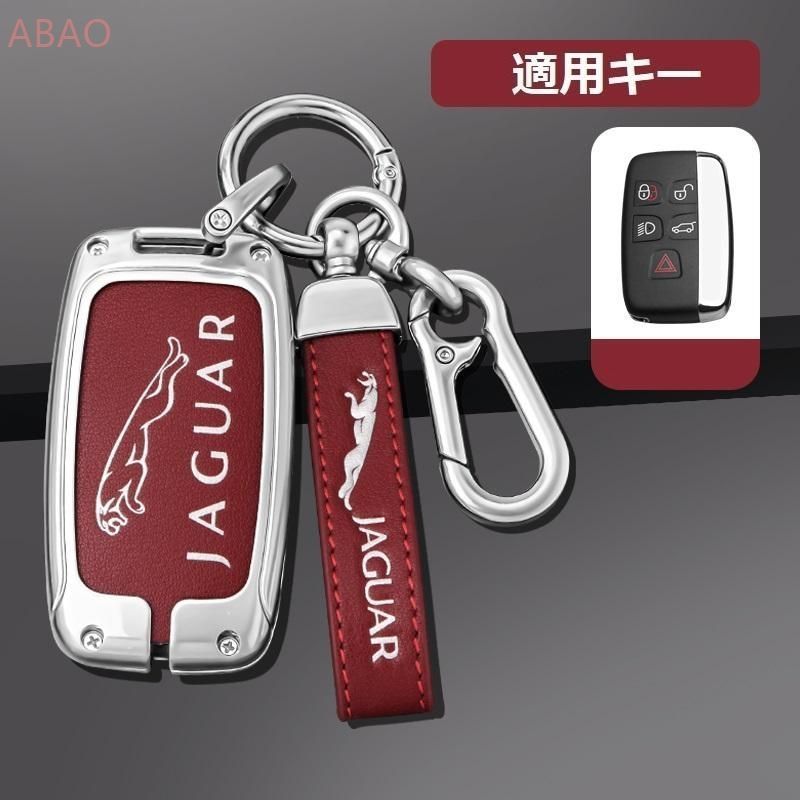 ジャガー JAGUARシルバー/レッドスマート キーケース 車 キーカバー キーホルダー 電波障害なし 優質なTPU材料を使用して 耐衝撃B番 