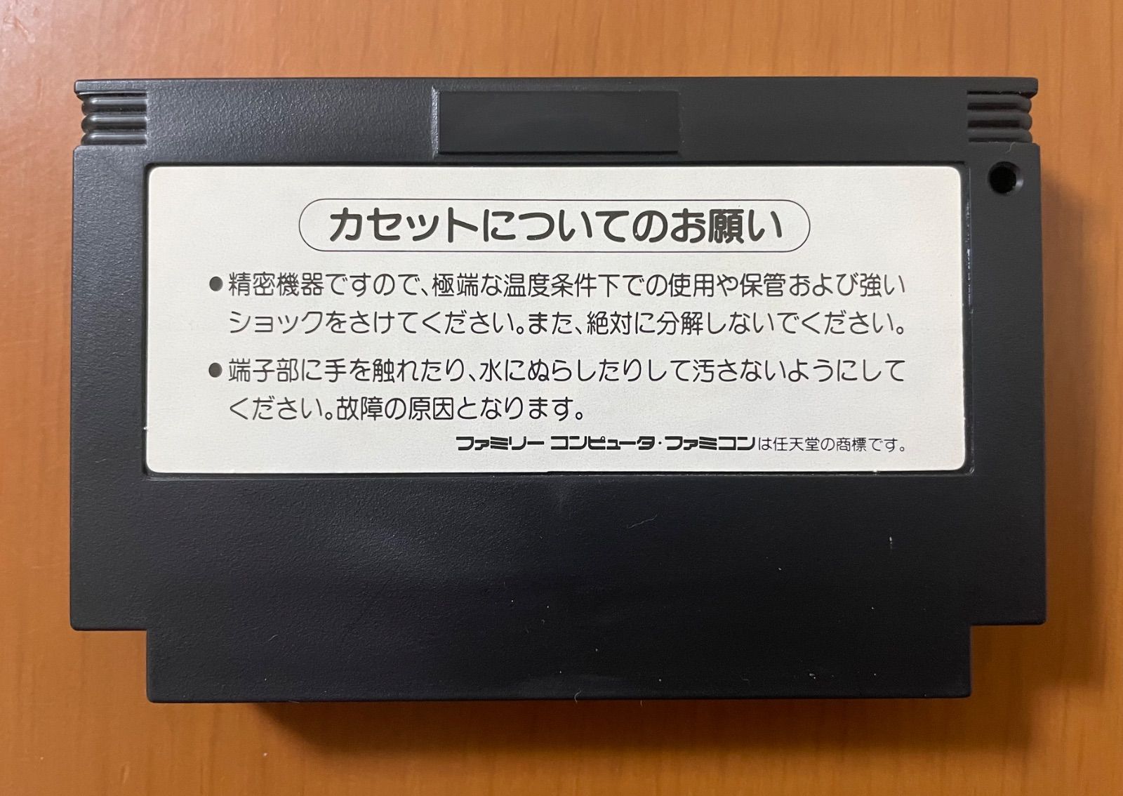 卍 完品
