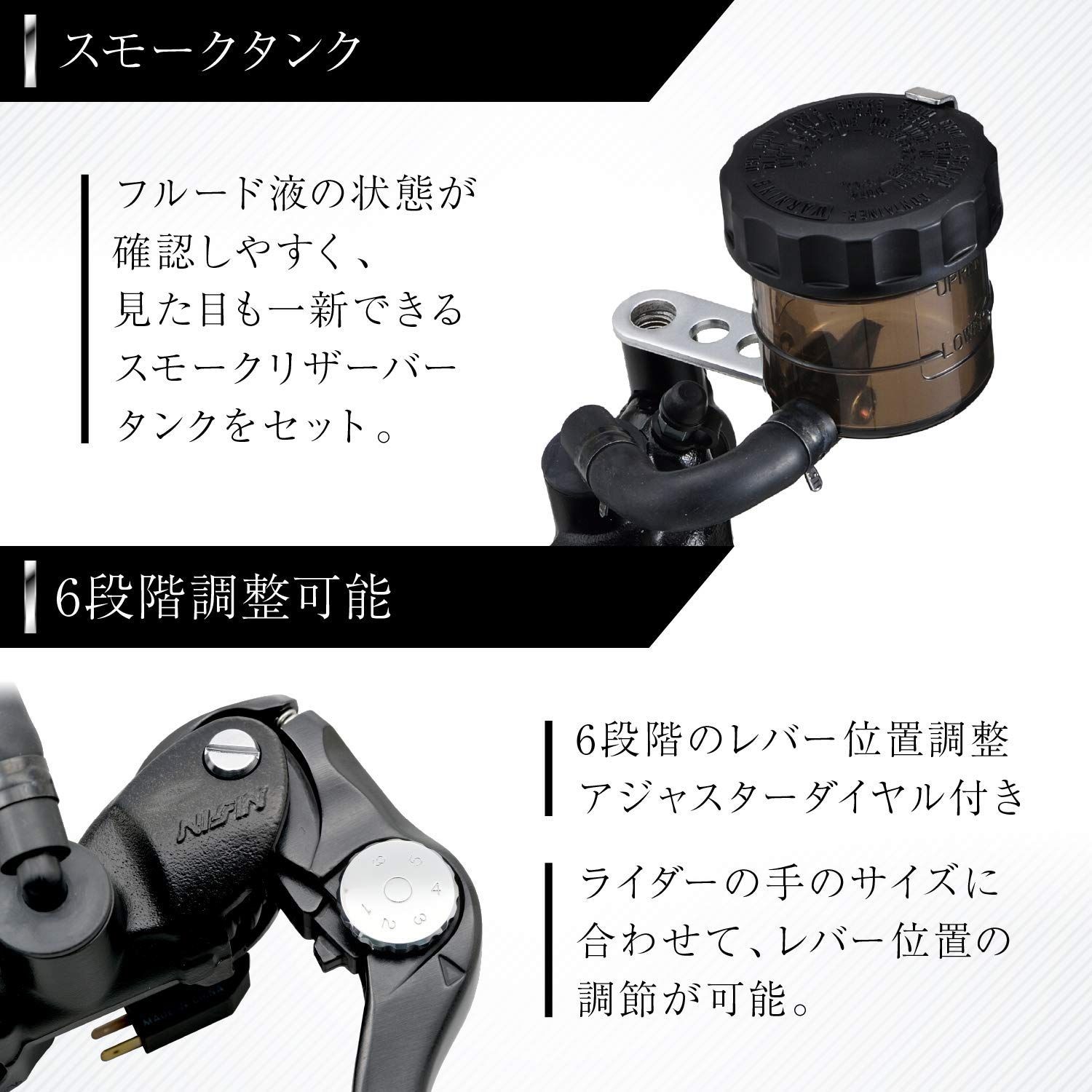 バイク ブレーキ マスターシリンダー ラジアル 縦型 φ19(横型5/8
