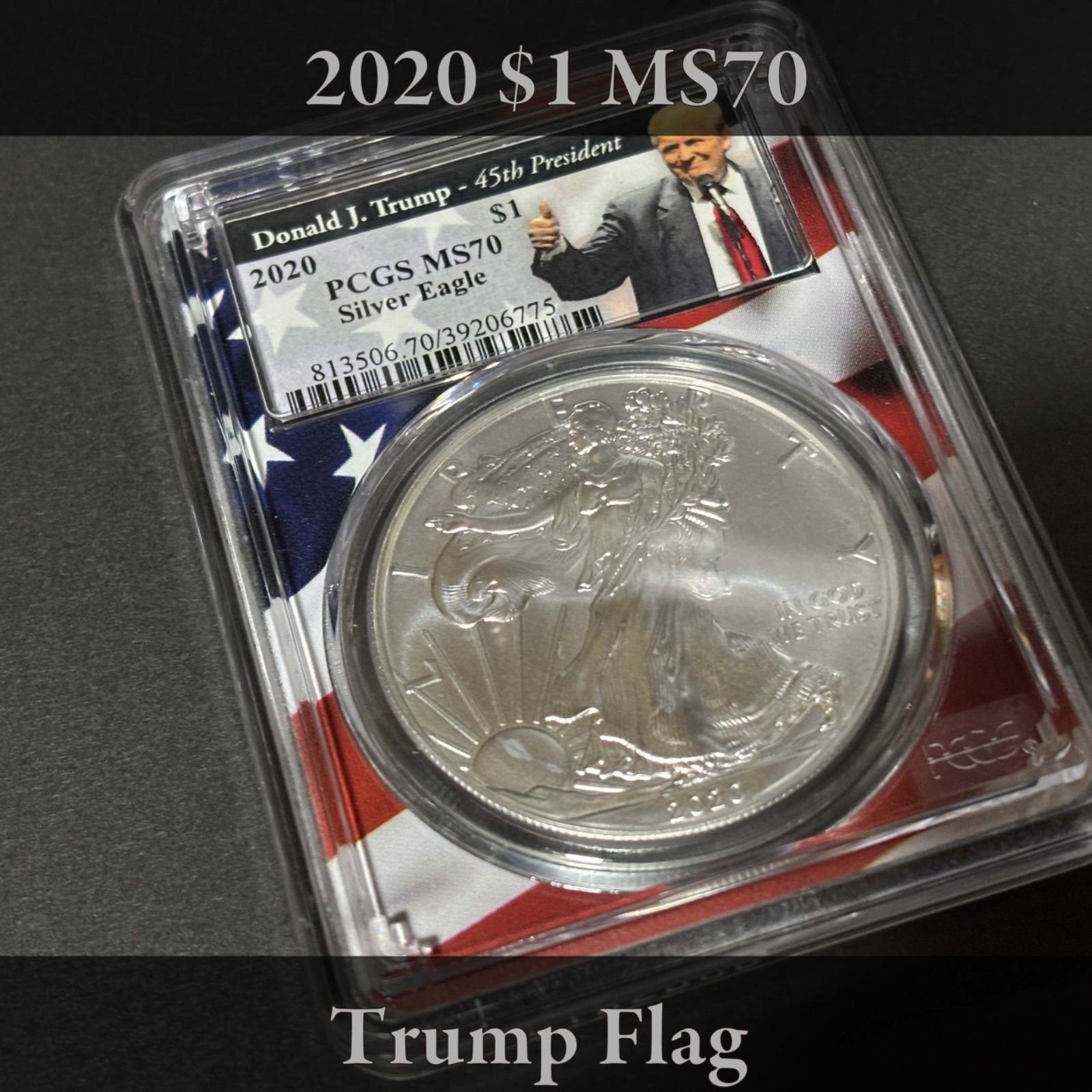 2020 $1 Silver Eagle MS70 トランプ大統領星条旗ラベル - メルカリ