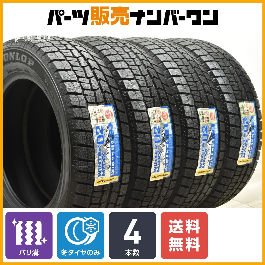 【中古】 裁判の正義/木鐸社/ロナルド・ドゥウォーキン 裁判の正義 | ロナルド ドゥウォーキン, 宇佐美 誠 |本 | 通販