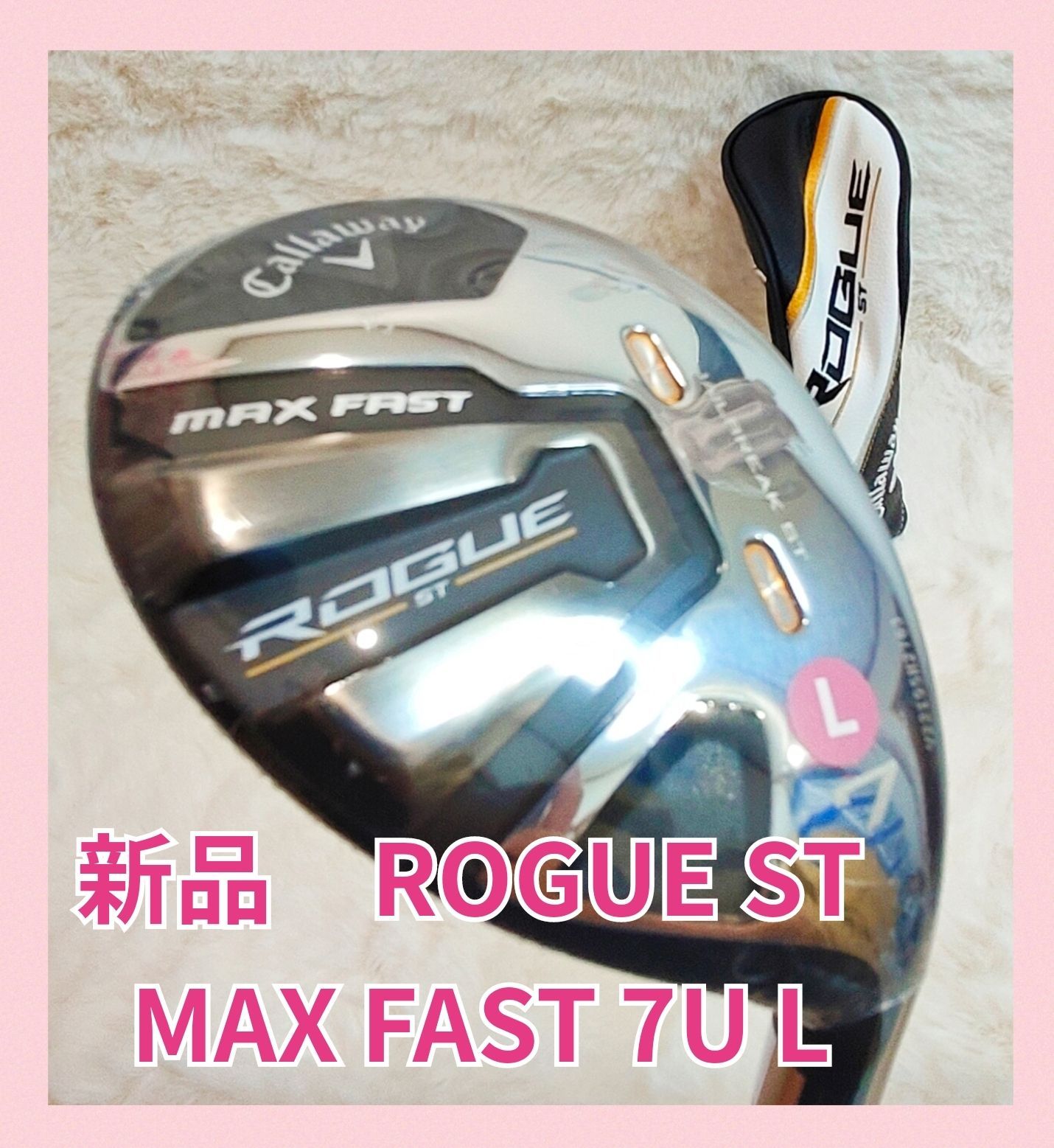Callaway - 【レディース】美品　ROGUE ST MAX FAST 6U 純正カーボンA ローグ ST MAX ファスト／ROGUE ST MAX FAST ウィメンズ