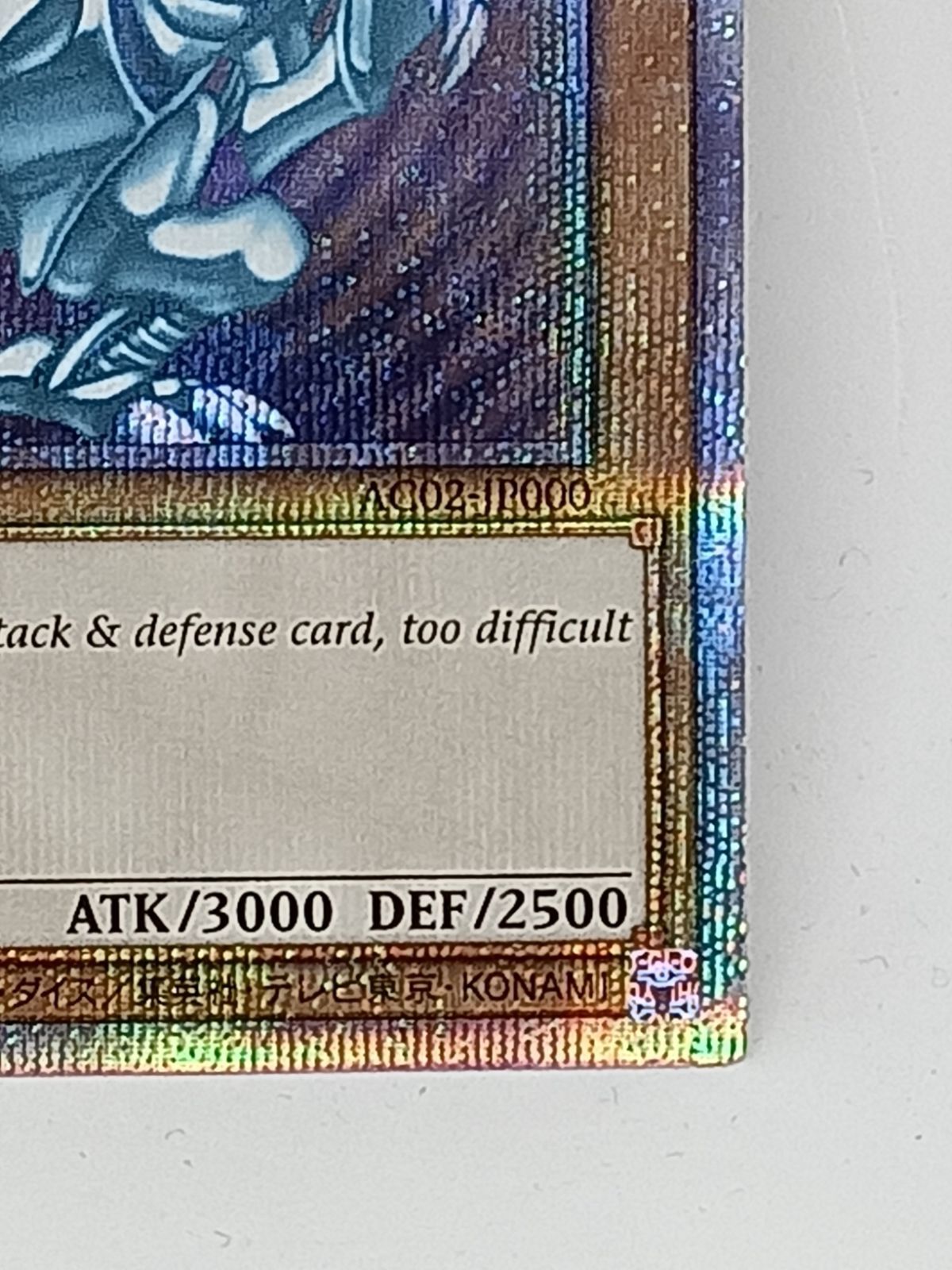 遊戯王 BLUEEYESWHITEDRAGON プリズマレア2枚 遊戯王