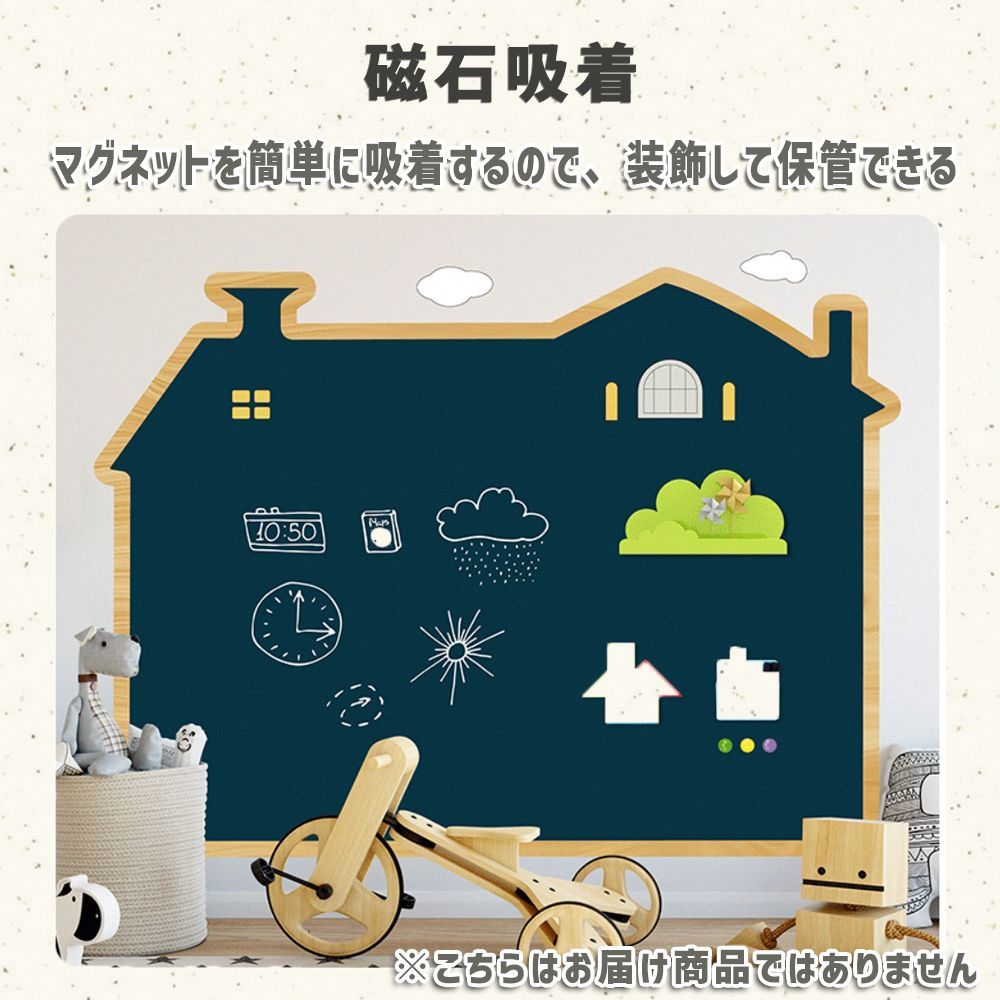 ホワイトボード 家形