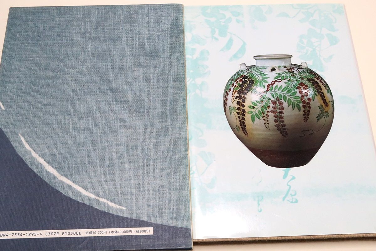 図像学事典　岩崎美術社 図像学事典 岩崎美術社