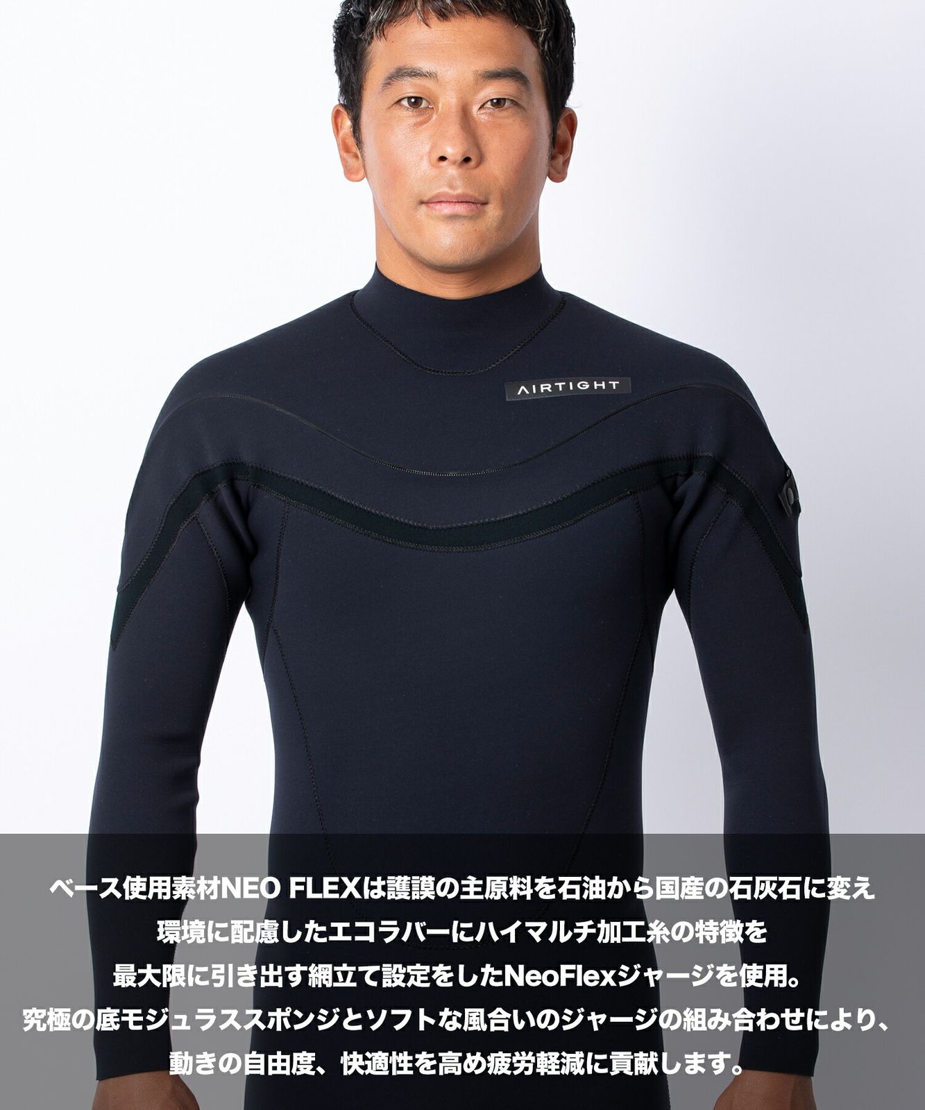 AIRTIGHT フルスーツ 未使用品 メルカリ