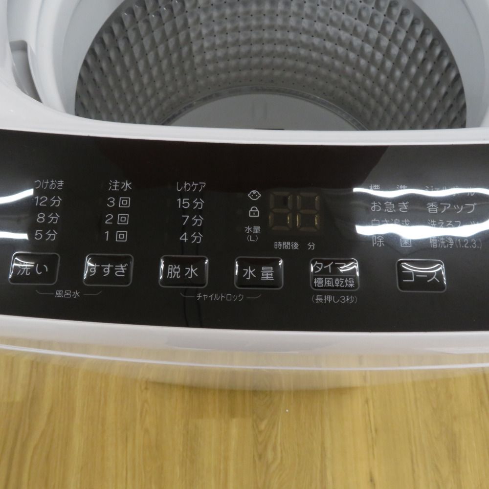 Haier ハイアール 全自動洗濯機 縦型 JW-U45B 4.5kg 一人暮らし 