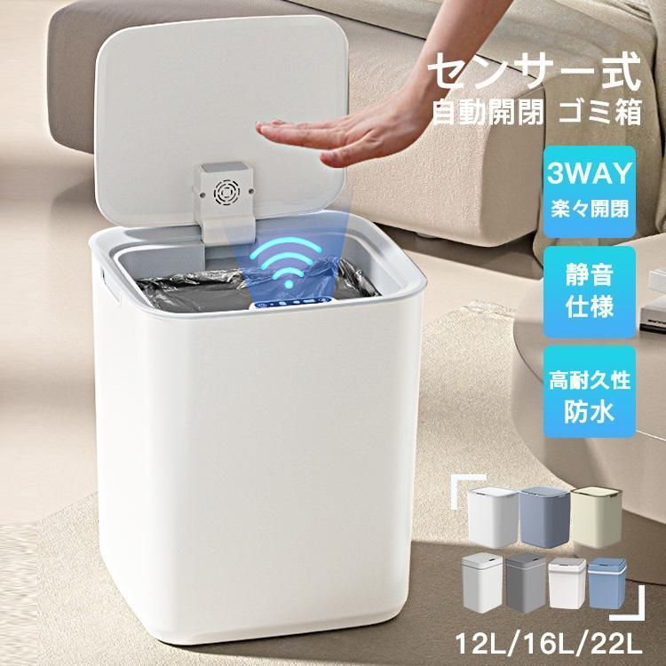 ゴミ箱 キッチン オフィス トイレ 洗面所 22リットル ペダル 静音 防水 シンプル 大容量 蓋付き 自動開閉 ごみ箱 おしゃれ
