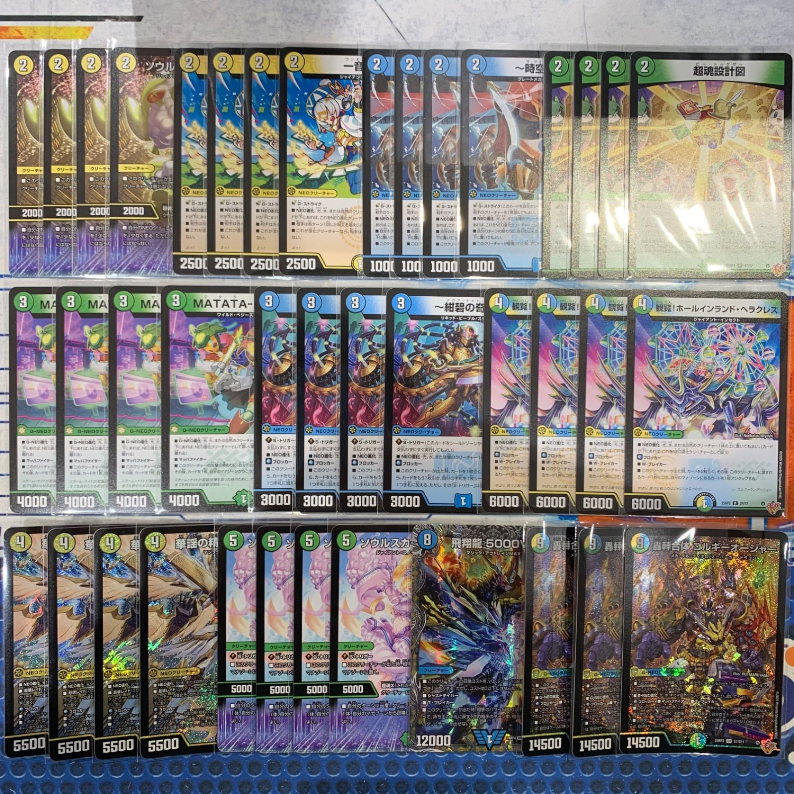 トリーヴァゴルギーオージャー デッキ 【24時間以内発送】 トリーヴァゴルギーオージャー デッキ 40枚 - メルカリ
