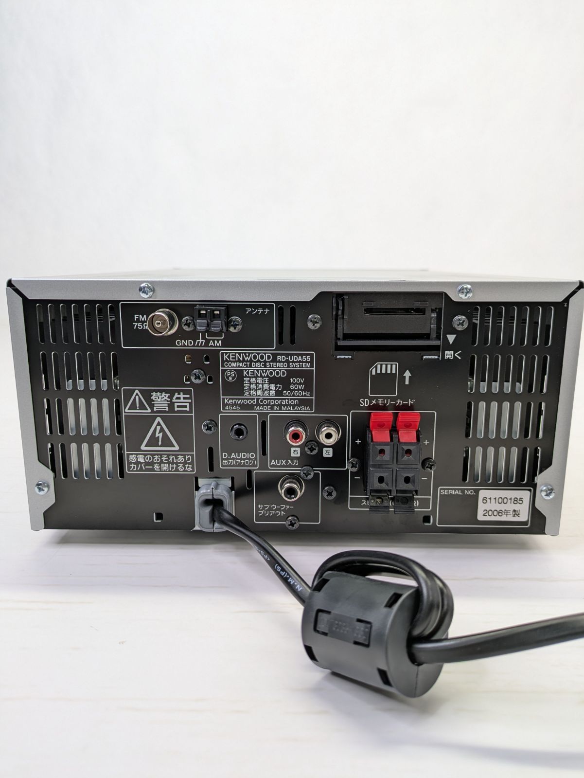 RD-UDA55 レシーバー