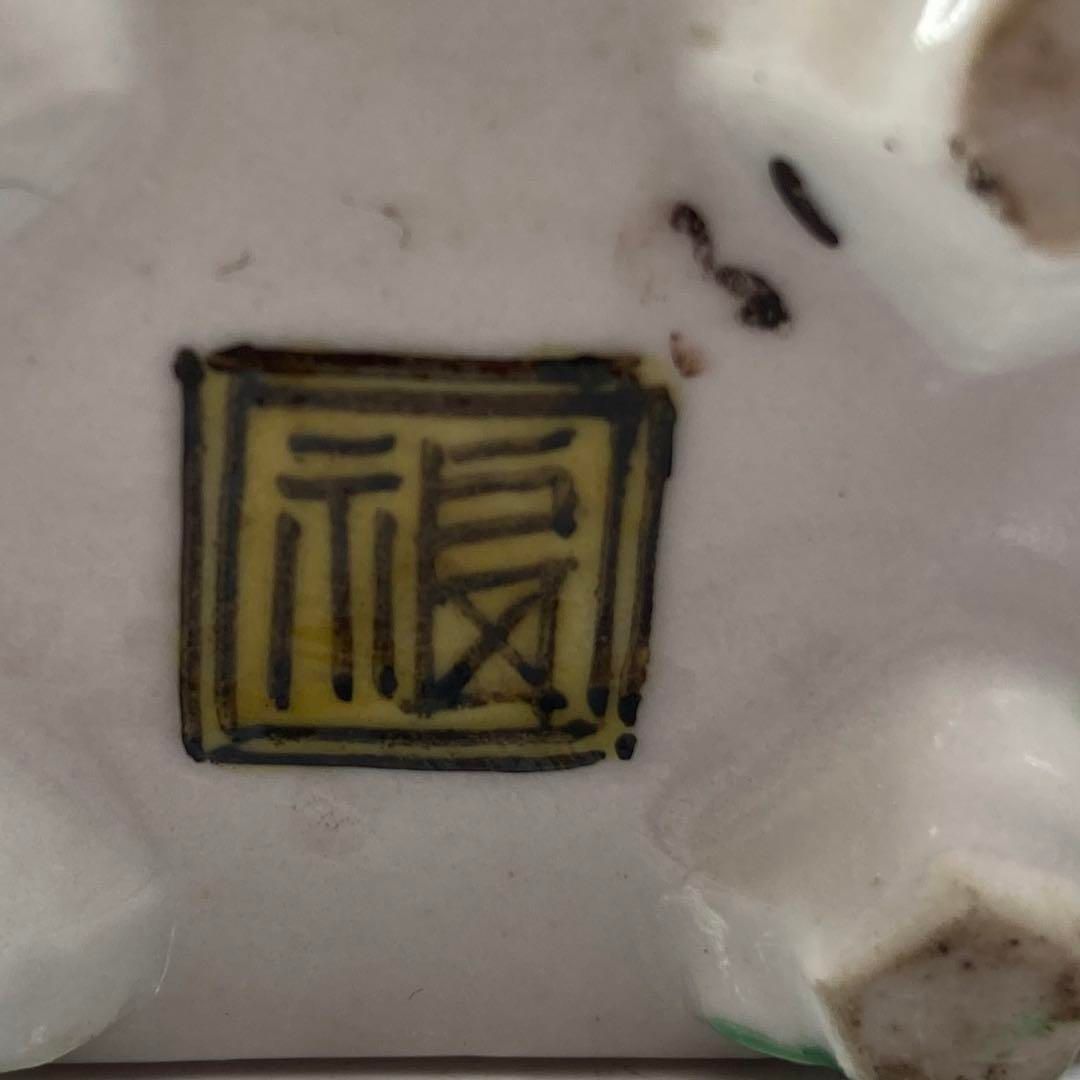 吉田屋　青九谷　獅子香炉　高さ7.5㎝　東Y5-0616① 吉田屋 青九谷 獅子香炉 高さ7.5㎝ 東Y5-0616① 吉田屋 青九谷