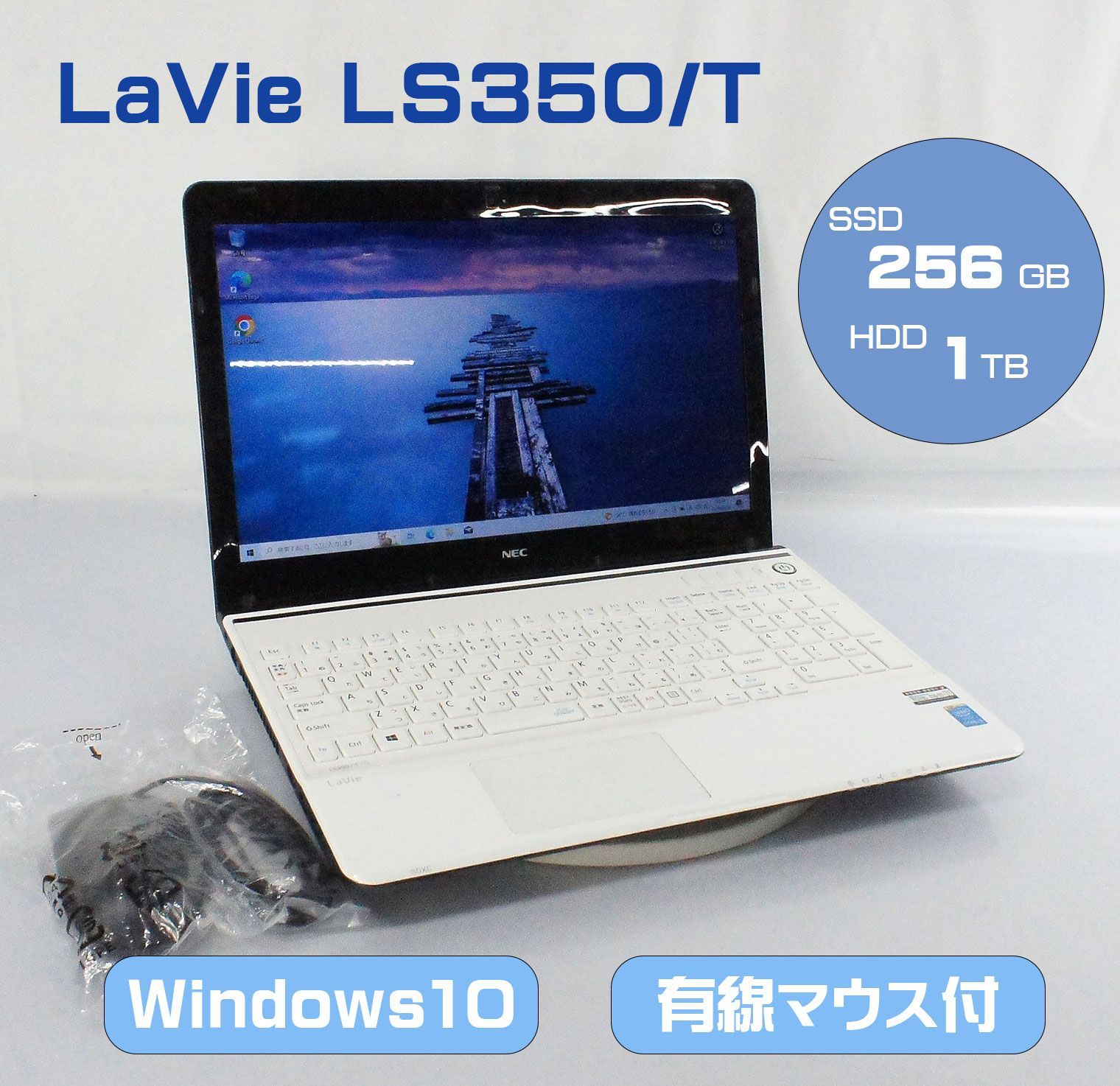 △ジャンク ｜15.6型 ノートパソコン｜NEC LaVie LS350⁄S PC-LS350SSB ※